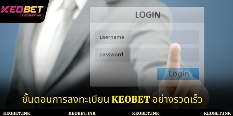 คู่มือการสมัครสมาชิก Keobet