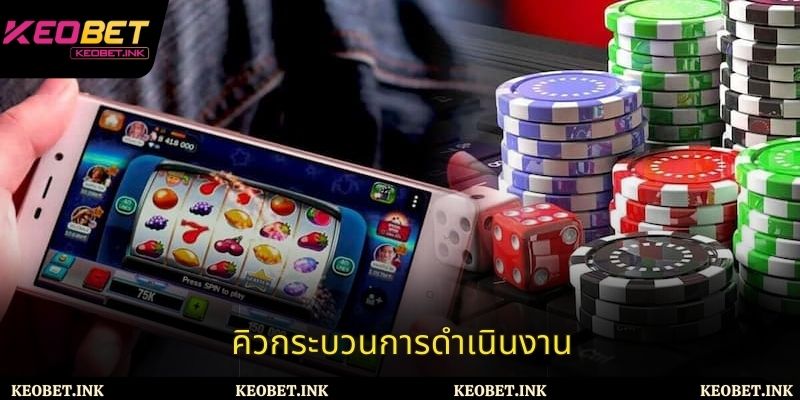 แนะนำประวัติการก่อตั้ง Keobet