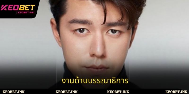 งานด้านบรรณาธิการ