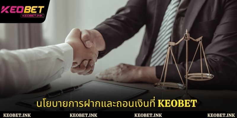 ข้อกำหนดและเงื่อนไขการซื้อขายของ Keobet